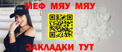 MESCALINE Можайск