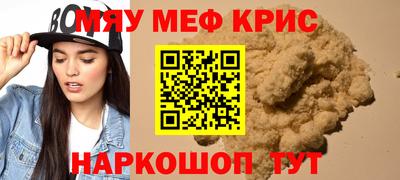 мефедрон VHQ Можга