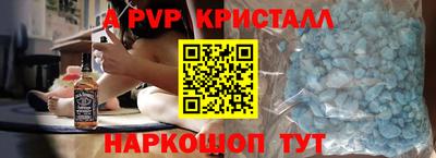 MESCALINE Можайск