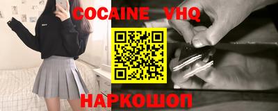 мефедрон VHQ Можга