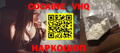 мефедрон VHQ Можга