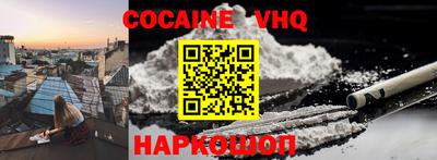 MESCALINE Можайск