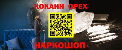 индика Моздок