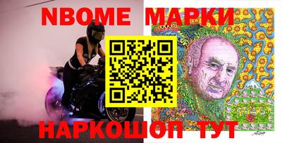 MESCALINE Можайск