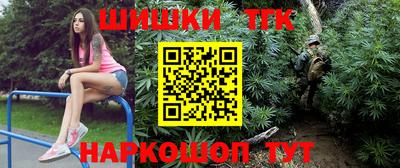 мефедрон VHQ Можга