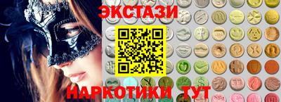MESCALINE Можайск