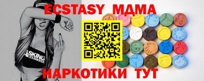мефедрон VHQ Можга