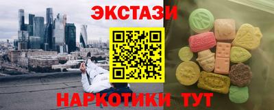 MESCALINE Можайск