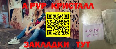 мефедрон VHQ Можга