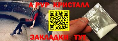 мефедрон VHQ Можга