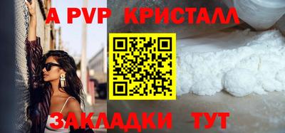 индика Моздок