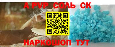 MESCALINE Можайск