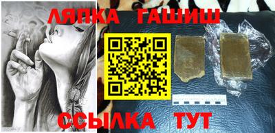 марки nbome Малгобек