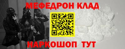 MESCALINE Можайск