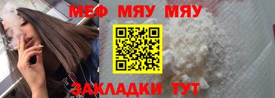 мефедрон VHQ Можга