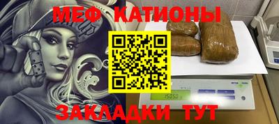 мефедрон VHQ Можга