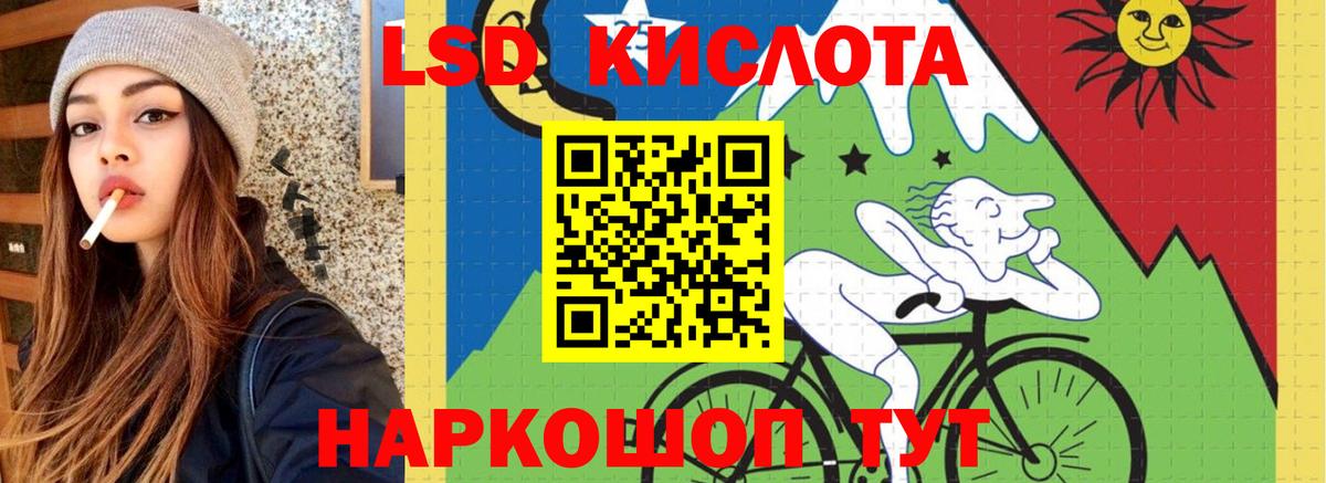 ЛСД экстази ecstasy Азов