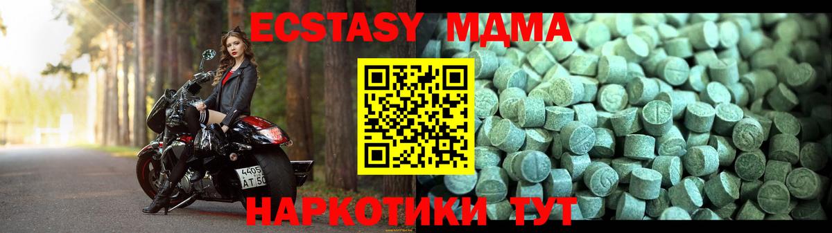 Азов  MDMA crystal  МДМА  МДМА VHQ  Вход с VPN 