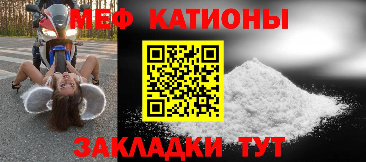 МЕФ мука Азов