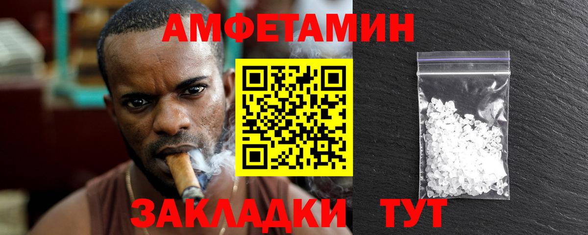 Первитин Декстрометамфетамин 99.9%  Первитин Декстрометамфетамин 99.9%  Азов  Вход с VPN 