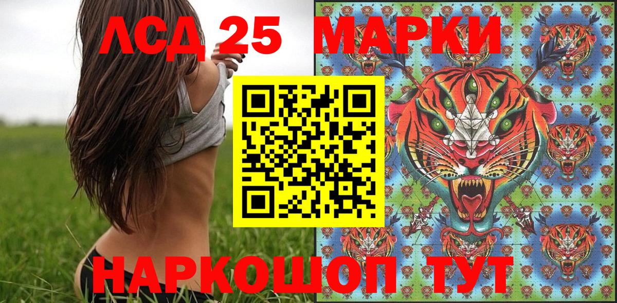 Азов  Марки N-bome 1500мкг  Марки N-bome 1500мкг  Вход с VPN 