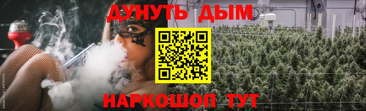 Конопля семена  Конопля Ganja  Бошки Шишки Amnesia  Азов  МАРИХУАНА планчик  Вход с VPN 