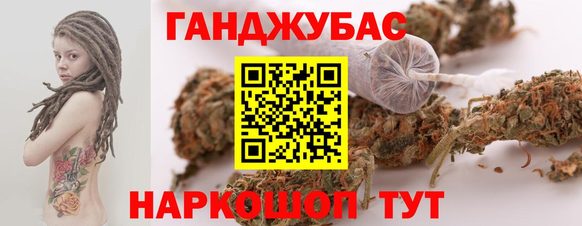 Бошки марихуана OG Kush Азов